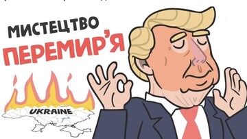 Пройдисвіт Додік та його побрехеньки...