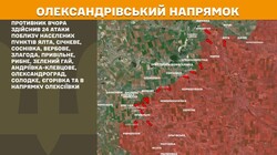 Воєнні дії на фронті 16 грудня