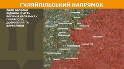 Воєнні дії на фронті 16 грудня
