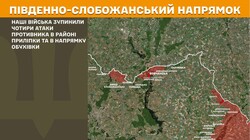 Воєнні дії на фронті 16 грудня