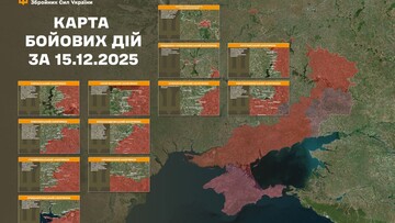 Воєнні дії на фронті 16 грудня