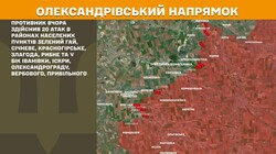 Бойові дії на фронті 17 грудня