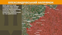Військові дії на фронті 18 грудня