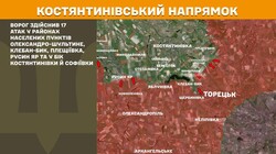 Військові дії на фронті 18 грудня