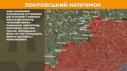 Військові дії на фронті 19 грудня