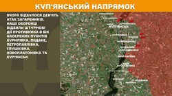 Військові дії на фронті 19 грудня