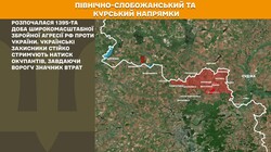 Військові дії на фронті 19 грудня
