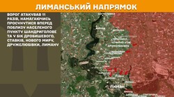 Воєнні дії на фронті 20 грудня