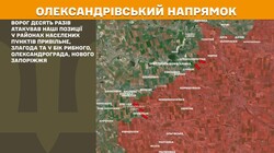 Воєнні дії на фронті 20 грудня