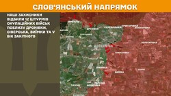 Бойові дії на фронті 21 грудня