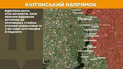 Бойові дії на фронті 21 грудня