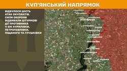 Військові дії на фронті 22 грудня