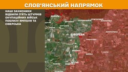 Військові дії на фронті 22 грудня