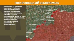 Військові дії на фронті 22 грудня