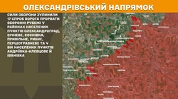 Військові дії на фронті 22 грудня
