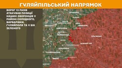 Воєнні дії на фронті 23 грудня