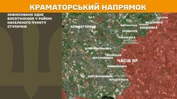 Воєнні дії на фронті 23 грудня