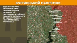 Воєнні дії на фронті 23 грудня