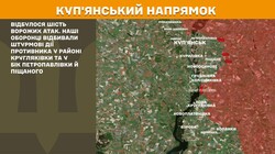 Бойові дії на фронті 24 грудня