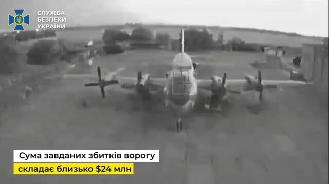 Уражено спеціалізований протичовновий російський літак