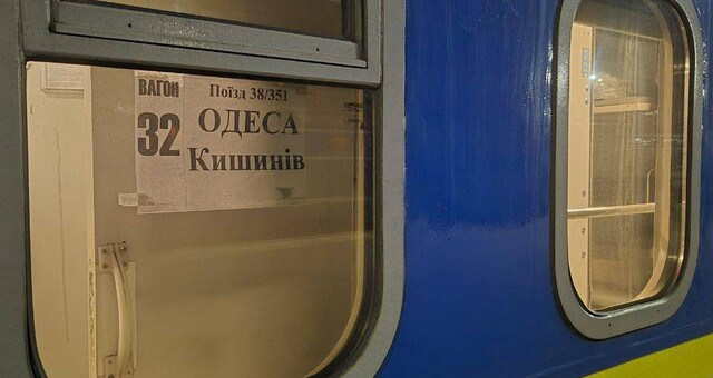 Поїзд між Одесою і Кишиневом вже не курсує