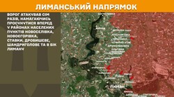Військові дії на фронті 25 грудня