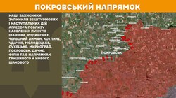 Військові дії на фронті 25 грудня