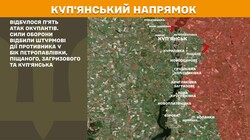 Військові дії на фронті 25 грудня