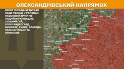 Військові дії на фронті 25 грудня