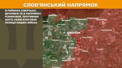 Військові дії на фронті 25 грудня