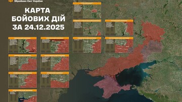 Військові дії на фронті 25 грудня