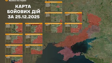 Воєнні дії на фронті 26 грудня