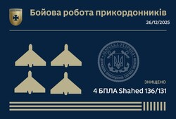 47 "шахедів" знищено в Одеській області