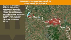 Бойові дії на фронті 27 грудня