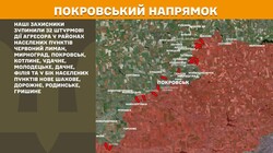 Військові дії на фронті 28 грудня