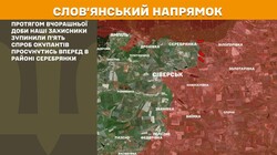 Військові дії на фронті 28 грудня