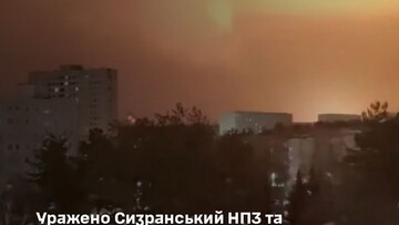 На росії уражено НПЗ та військові об'єкти