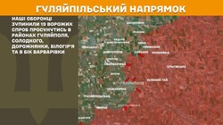 Воєнні дії на фронті 29 грудня