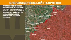 Воєнні дії на фронті 29 грудня