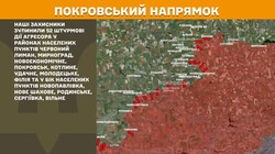 Воєнні дії на фронті 29 грудня