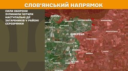 Воєнні дії на фронті 29 грудня