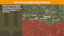 Бойові дії на фронті 30 грудня