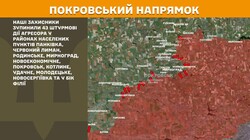 Бойові дії на фронті 30 грудня