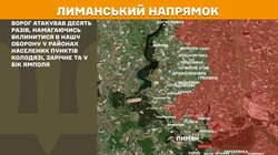 Бойові дії на фронті 30 грудня