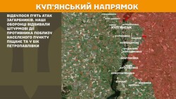 Бойові дії на фронті 30 грудня