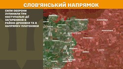 Військові дії на фронті 31 грудня