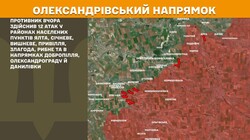 Військові дії на фронті 31 грудня