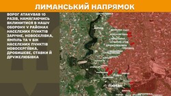 Військові дії на фронті 31 грудня