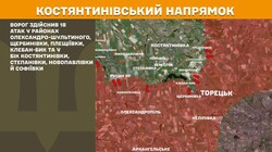 Військові дії на фронті 31 грудня