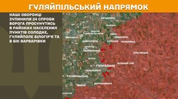 Військові дії на фронті 31 грудня